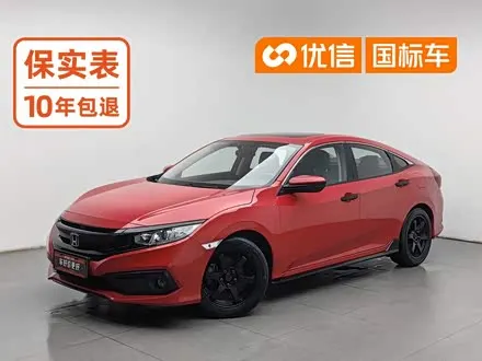 HONDA CIVIC — из Китая под ключ
