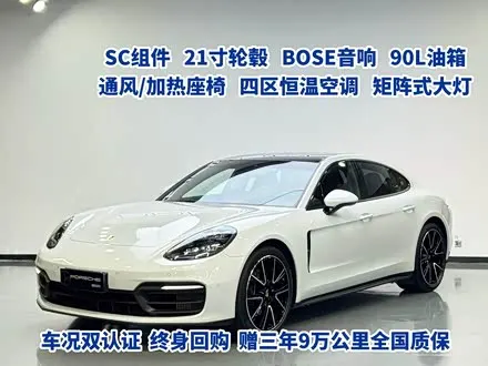 PORSCHE PANAMERA — из Китая под ключ