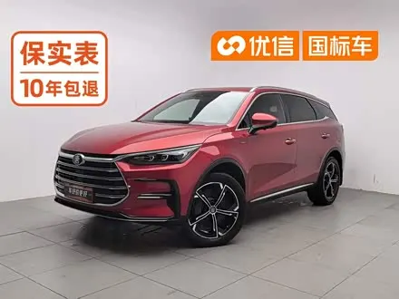 BYD TANG — из Китая под ключ