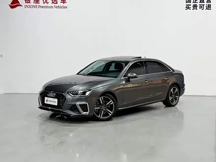 AUDI A4L — из Китая под ключ