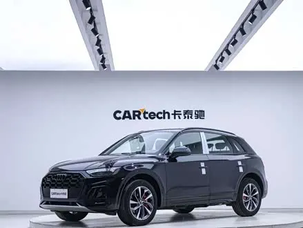 AUDI Q5L — из Китая под ключ