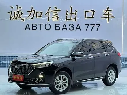 HAVAL M6 — из Китая под ключ