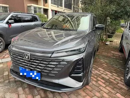 CHANGAN CS75 PLUS 2025
