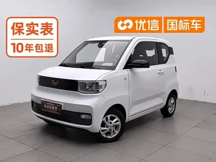 WULING HONGGUANG MINI EV — из Китая под ключ