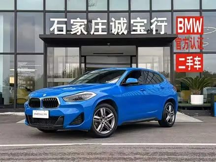 BMW X2 — из Китая под ключ