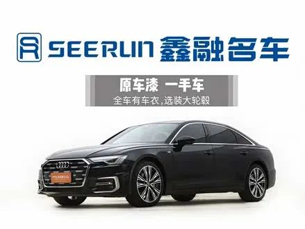 AUDI A6L — из Китая под ключ