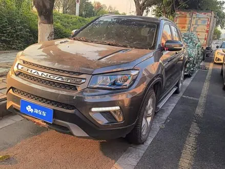 CHANGAN CS75 2017