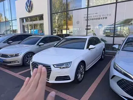 AUDI A4L — из Китая под ключ