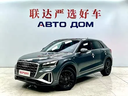 AUDI Q2L — из Китая под ключ
