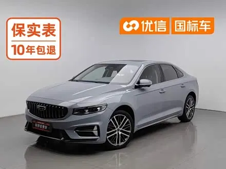 GEELY PREFACE — из Китая под ключ