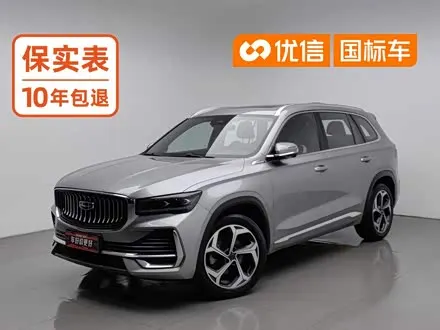 GEELY XINGYUE L — из Китая под ключ
