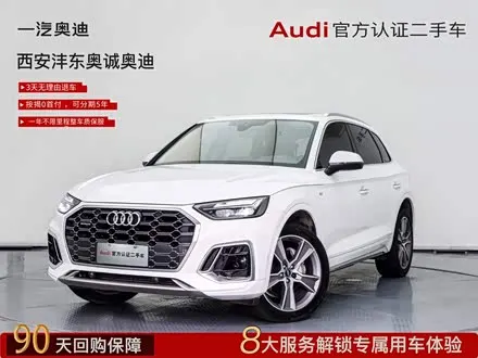AUDI Q5L — из Китая под ключ