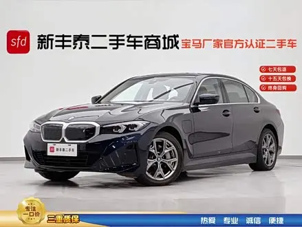 BMW I3 — из Китая под ключ