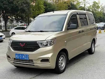 WULING HONGGUANG V — из Китая под ключ
