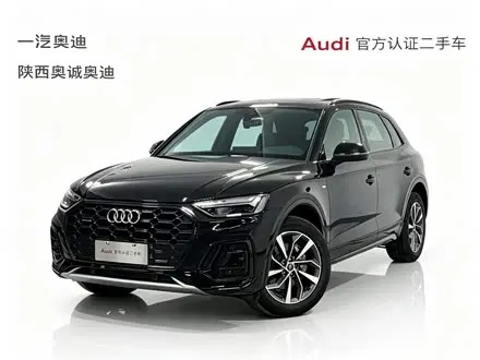 AUDI Q5L — из Китая под ключ