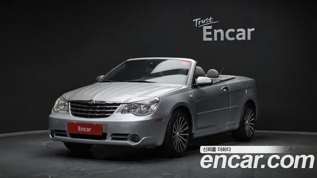 CHRYSLER — из Кореи под ключ