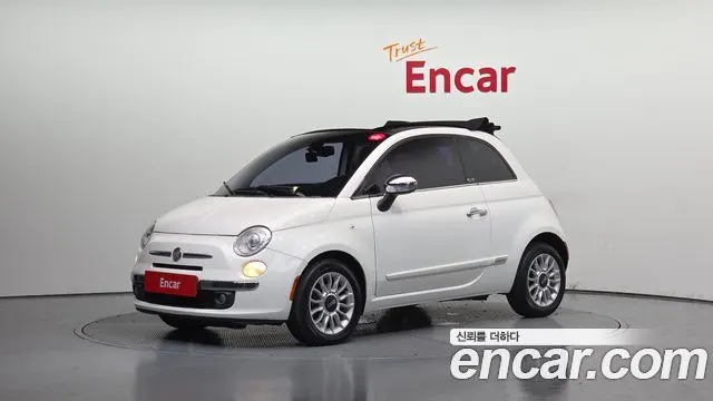 FIAT 500C — из Кореи под ключ