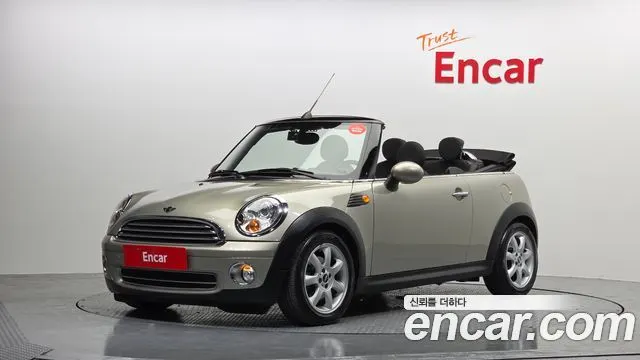 MINI COOPER CONVERTIBLE — из Кореи под ключ