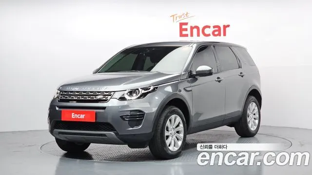 LAND ROVER DISCOVERY SPORT — из Кореи под ключ