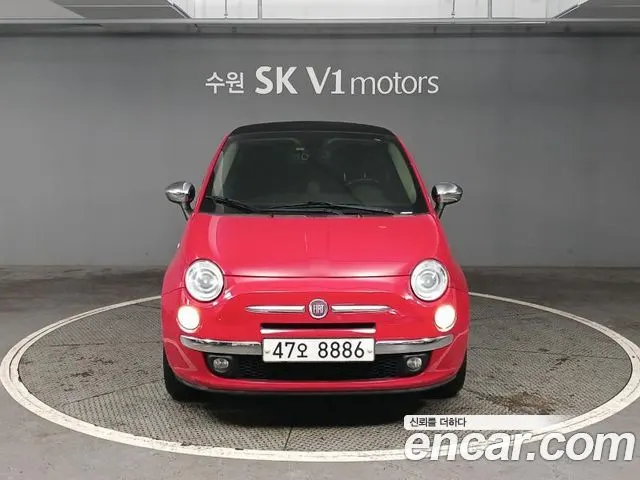 FIAT 500C — из Кореи под ключ