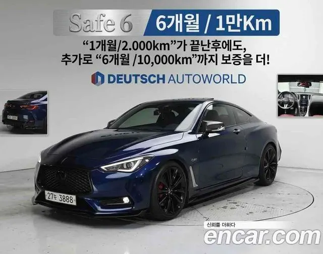 INFINITI Q60 — из Кореи под ключ
