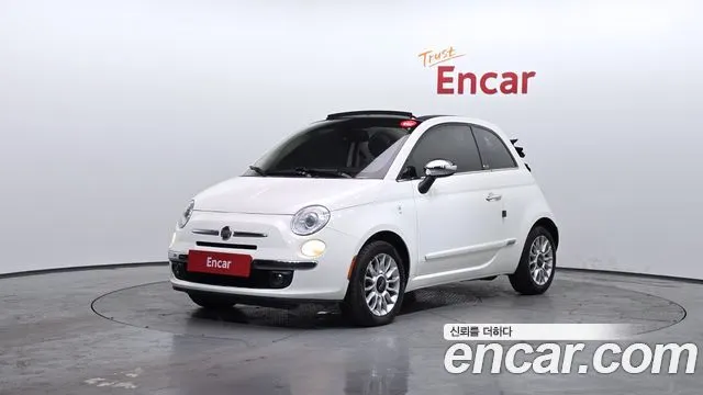 FIAT 500C — из Кореи под ключ