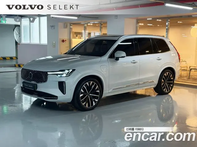 VOLVO XC90 — из Кореи под ключ
