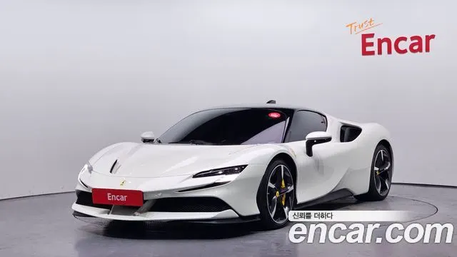 FERRARI SF90 — из Кореи под ключ