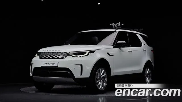 LAND ROVER DISCOVERY 5 — из Кореи под ключ