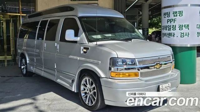 CHEVROLET EXPRESS VAN — из Кореи под ключ