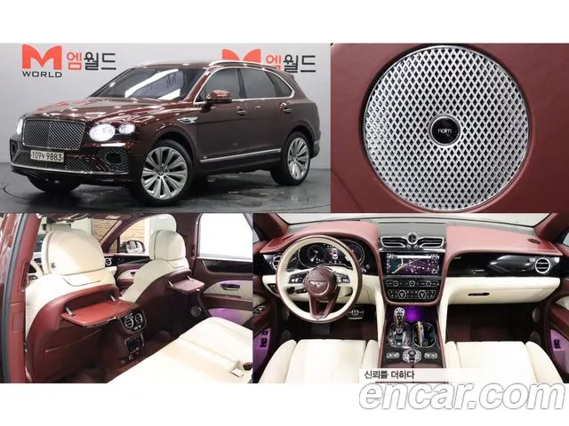 BENTLEY BENTAYGA — из Кореи под ключ