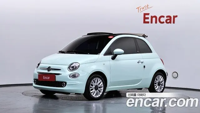 FIAT 500C — из Кореи под ключ