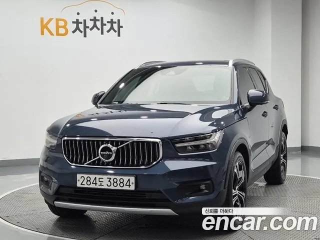 VOLVO XC40 — из Кореи под ключ