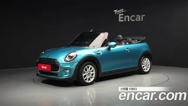 MINI COOPER CONVERTIBLE — из Кореи под ключ