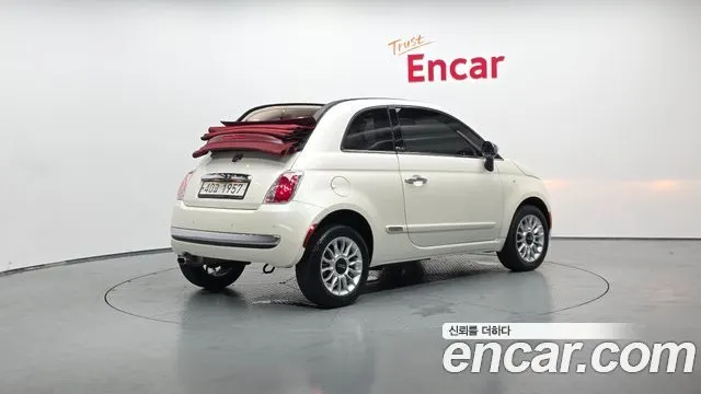 FIAT 500C — из Кореи под ключ