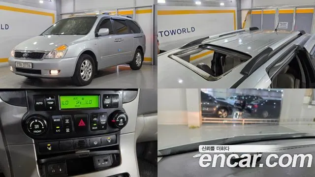 KIA GRAND CARNIVAL — из Кореи под ключ