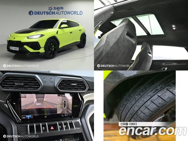 LAMBORGHINI URUS — из Кореи под ключ