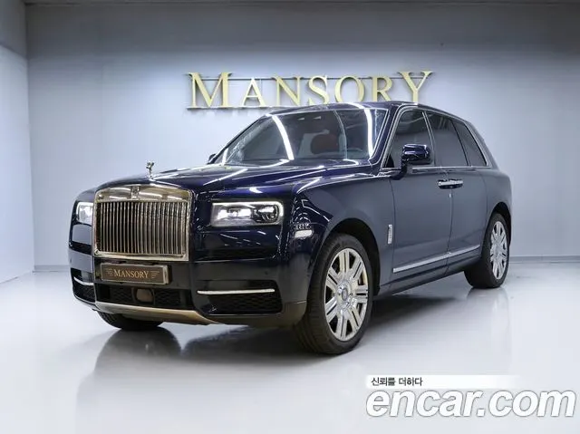 ROLLS-ROYCE CULLINAN — из Кореи под ключ
