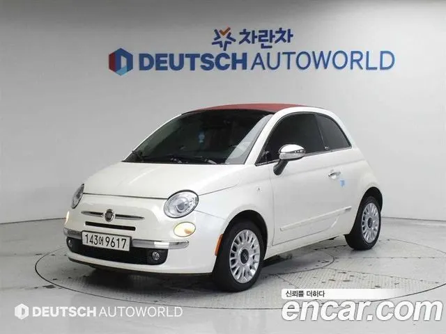 FIAT 500C — из Кореи под ключ