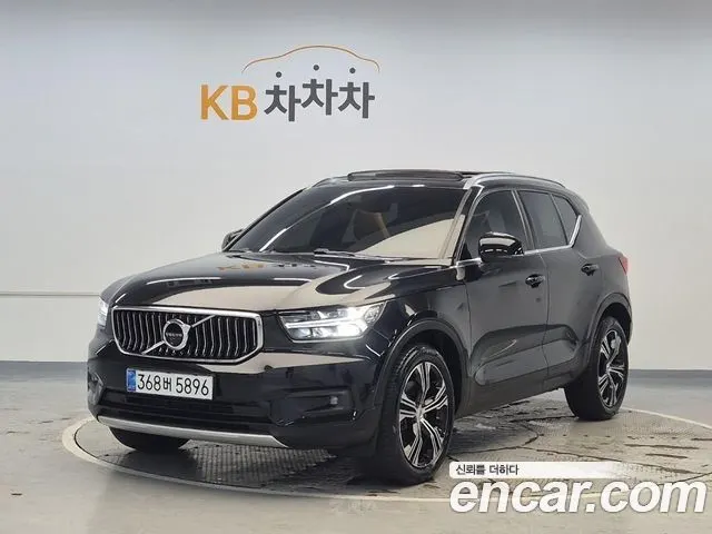 VOLVO XC40 — из Кореи под ключ