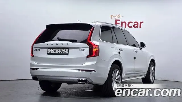VOLVO XC90 — из Кореи под ключ