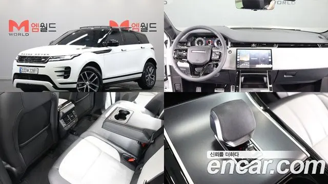 LAND ROVER RANGE ROVER EVOQUE — из Кореи под ключ