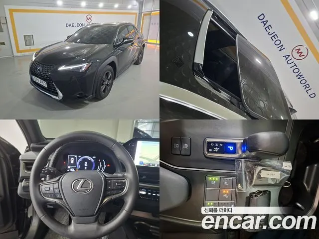 LEXUS UX300H — из Кореи под ключ
