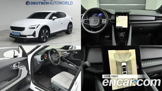 POLESTAR POLESTAR 2 — из Кореи под ключ