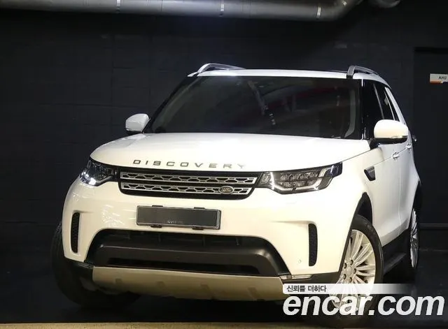 LAND ROVER DISCOVERY 5 — из Кореи под ключ