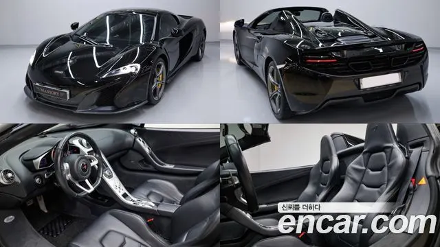 MCLAREN 650S — из Кореи под ключ