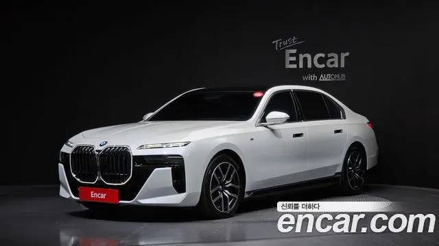 BMW I7 2023