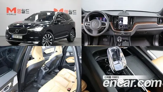 VOLVO XC60 — из Кореи под ключ