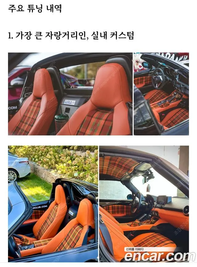 MAZDA MX-5 MIATA — из Кореи под ключ