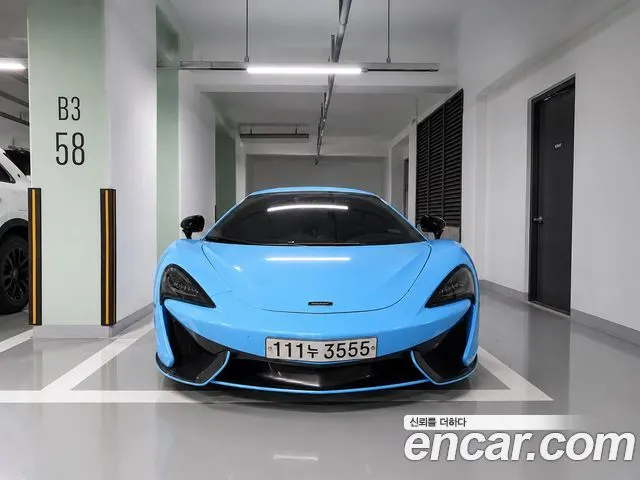 MCLAREN 570S — из Кореи под ключ